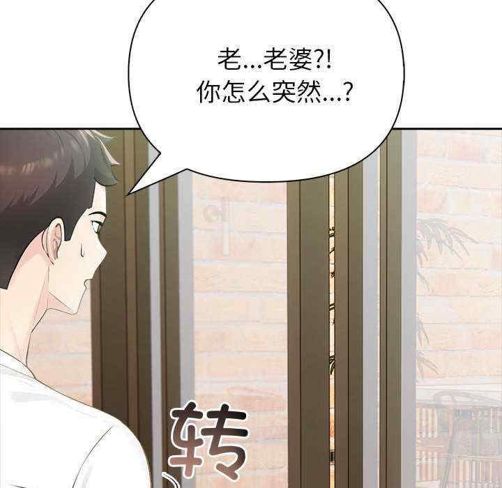 夫妇游戏/夫妇挑战赛