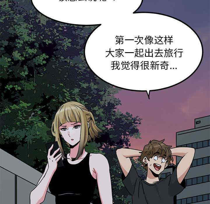 发小碰不得/强制催眠