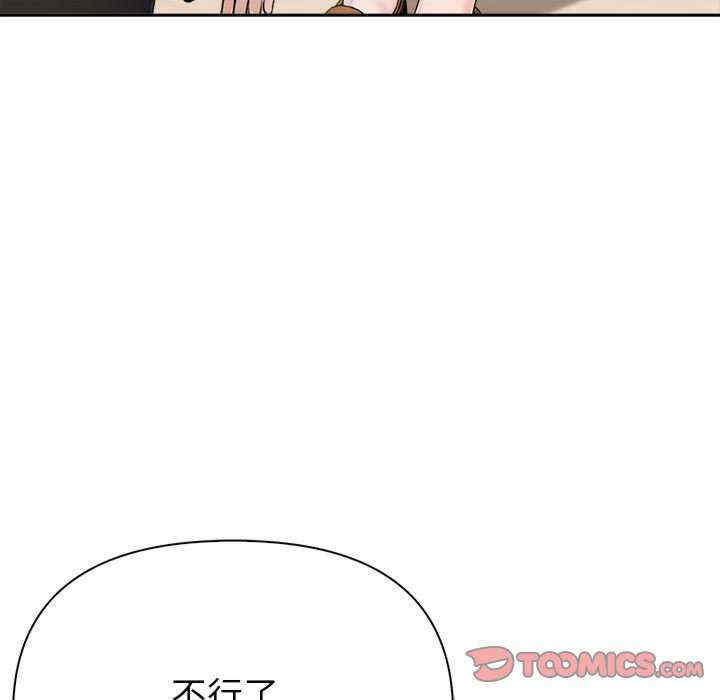 夫妇游戏/夫妇挑战赛