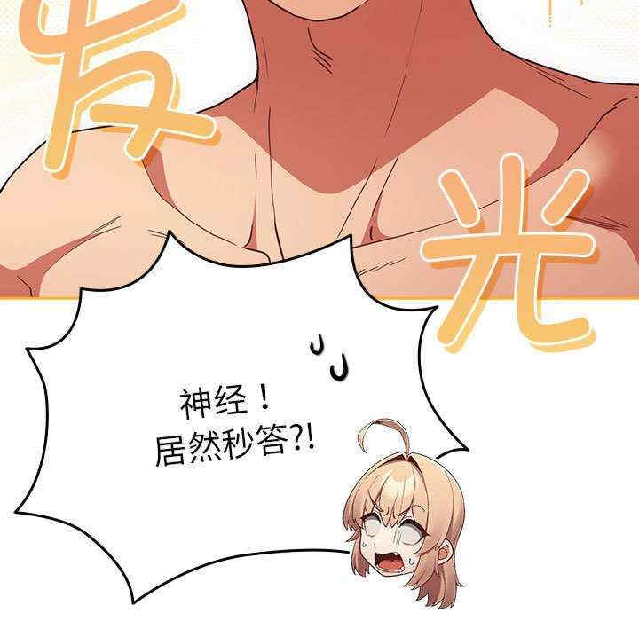 游戏不能这样玩/游戏规则我来定