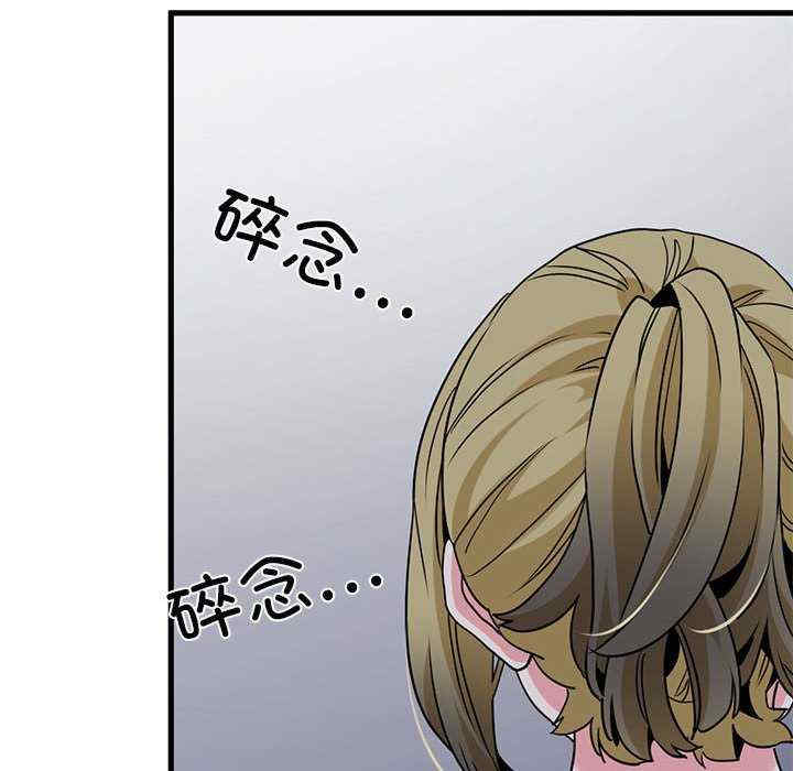 发小碰不得/强制催眠