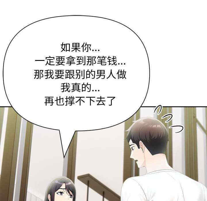 夫妇游戏/夫妇挑战赛