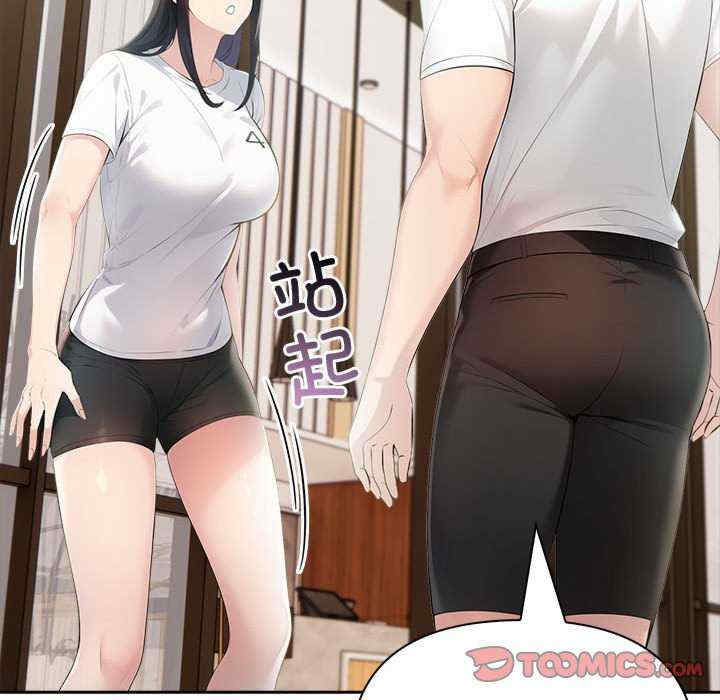 夫妇游戏/夫妇挑战赛