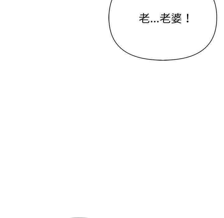 夫妇游戏/夫妇挑战赛