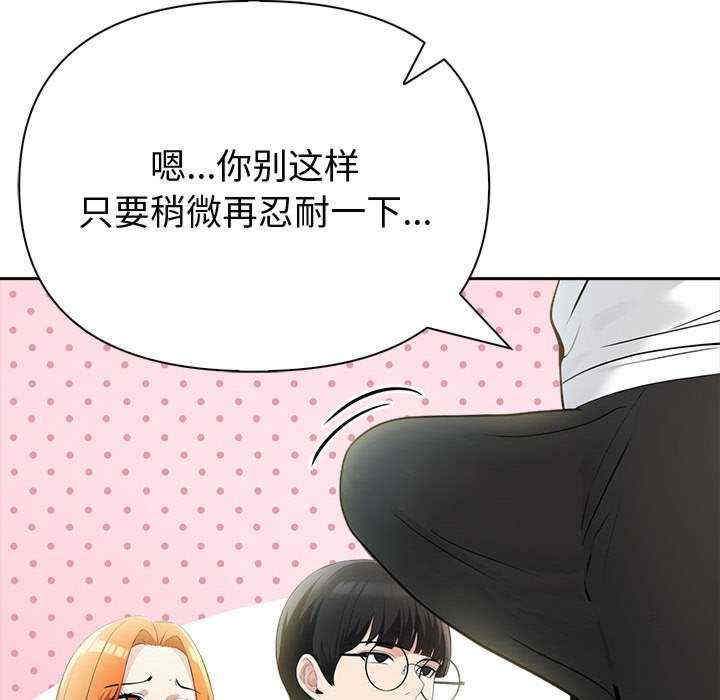 夫妇游戏/夫妇挑战赛