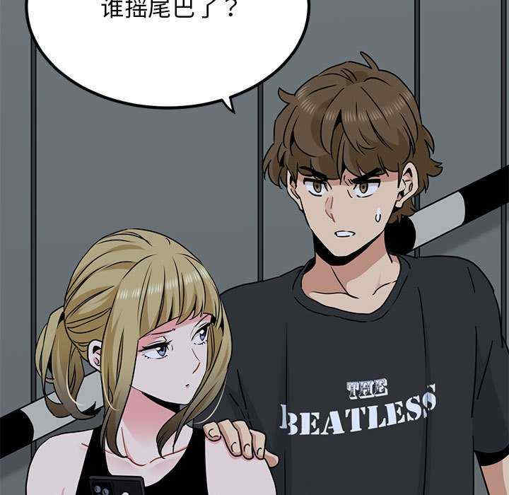 发小碰不得/强制催眠