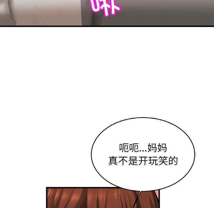 亲密的家庭/相亲相爱一家人/亲密一家人