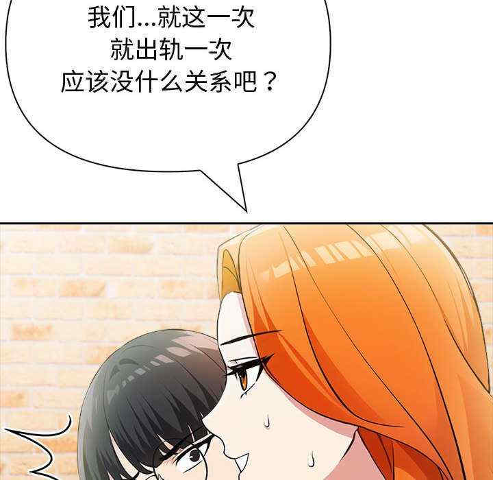 夫妇游戏/夫妇挑战赛