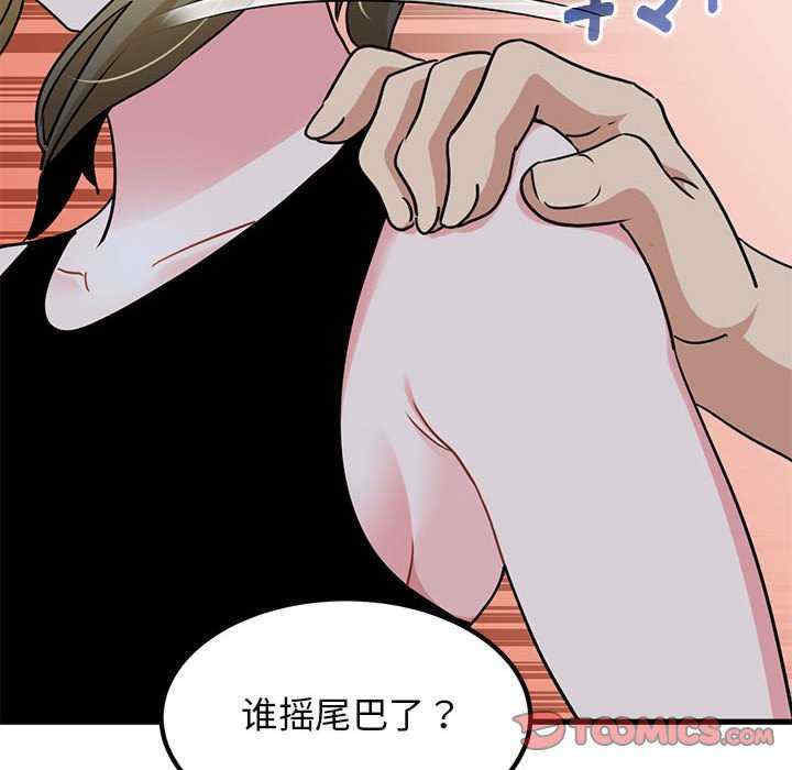 发小碰不得/强制催眠