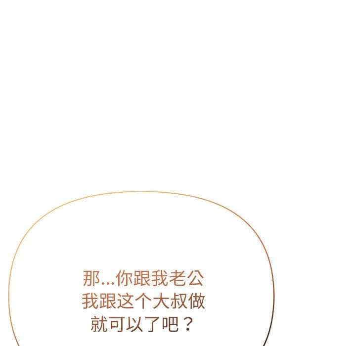 夫妇游戏/夫妇挑战赛