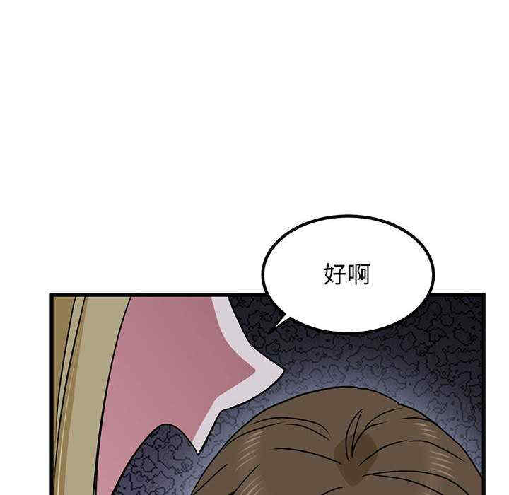 发小碰不得/强制催眠