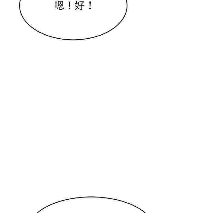 亲密的家庭/相亲相爱一家人/亲密一家人