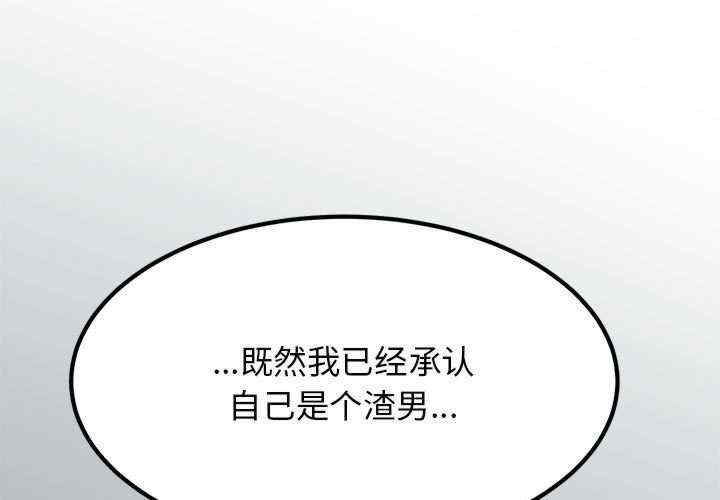 发小碰不得/强制催眠