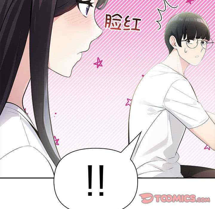 夫妇游戏/夫妇挑战赛