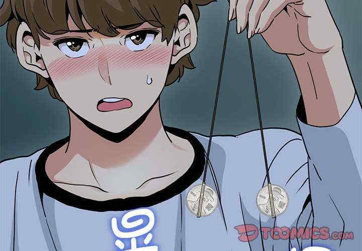 发小碰不得/强制催眠