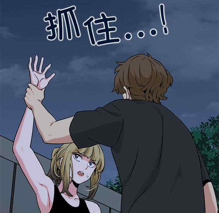 发小碰不得/强制催眠