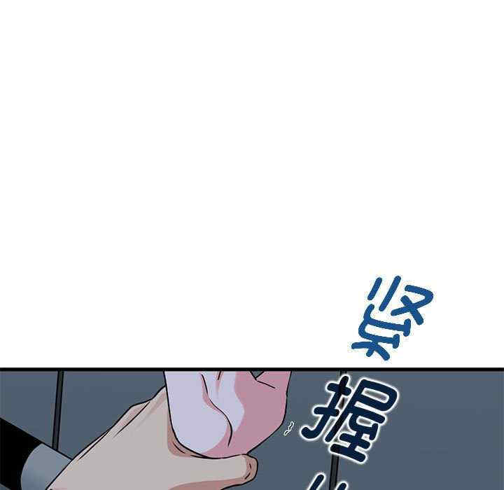 发小碰不得/强制催眠