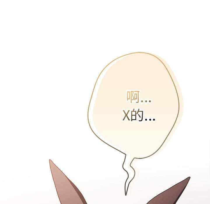 游戏不能这样玩/游戏规则我来定