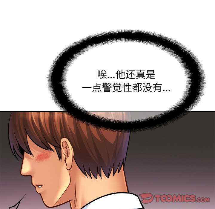 亲密的家庭/相亲相爱一家人/亲密一家人