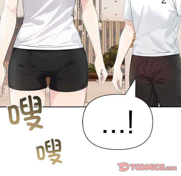 夫妇游戏/夫妇挑战赛