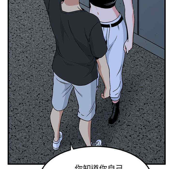 发小碰不得/强制催眠