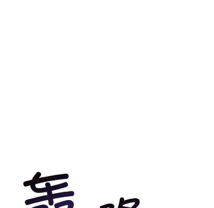 落难别墅/星爱别墅