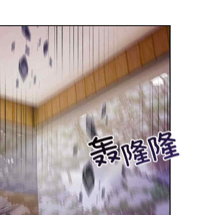 落难别墅/星爱别墅