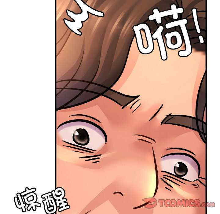 亲密的家庭/相亲相爱一家人/亲密一家人