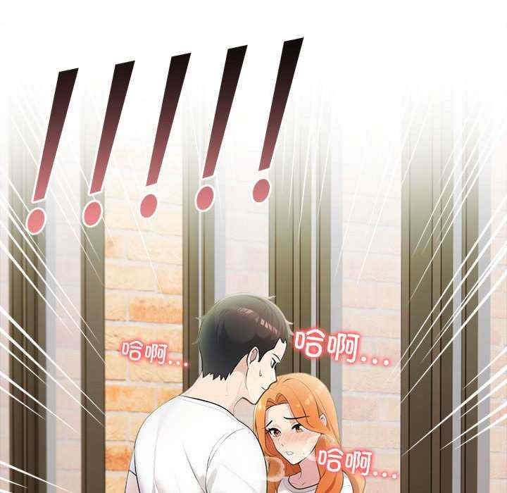 夫妇游戏/夫妇挑战赛