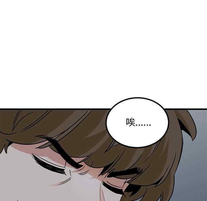 发小碰不得/强制催眠