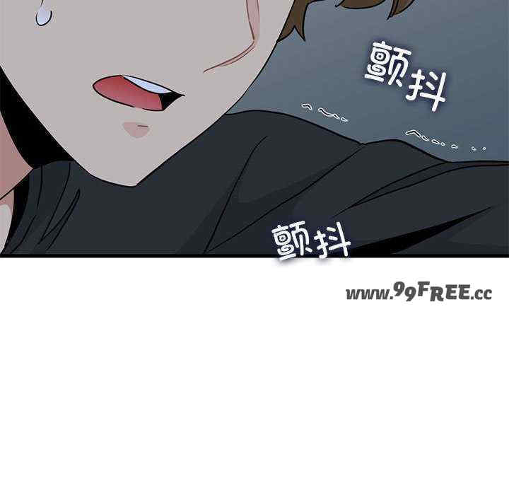 发小碰不得/强制催眠