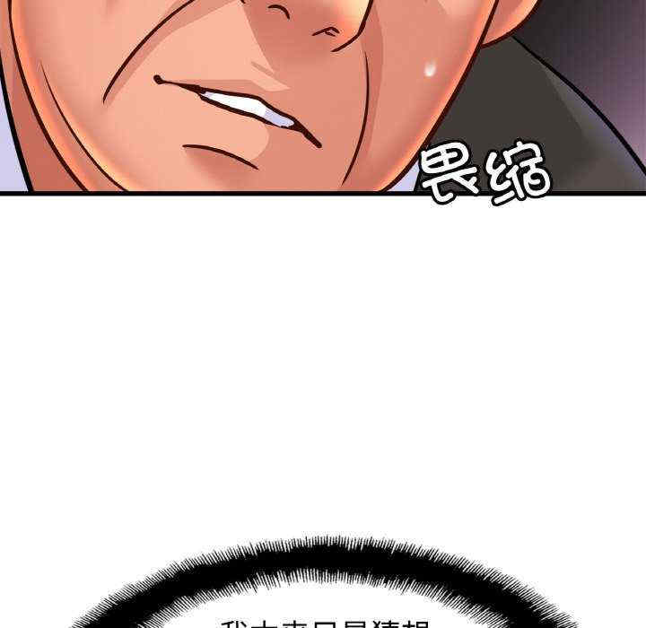 亲密的家庭/相亲相爱一家人/亲密一家人