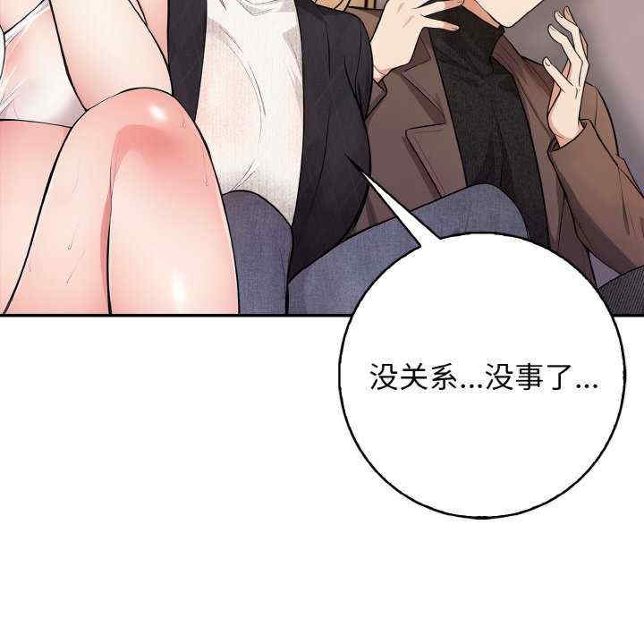 落难别墅/星爱别墅