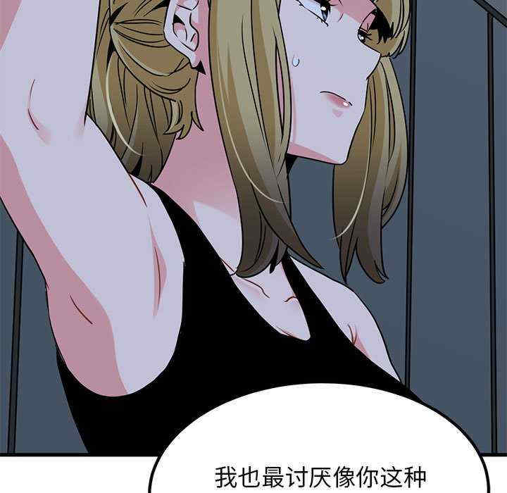 发小碰不得/强制催眠