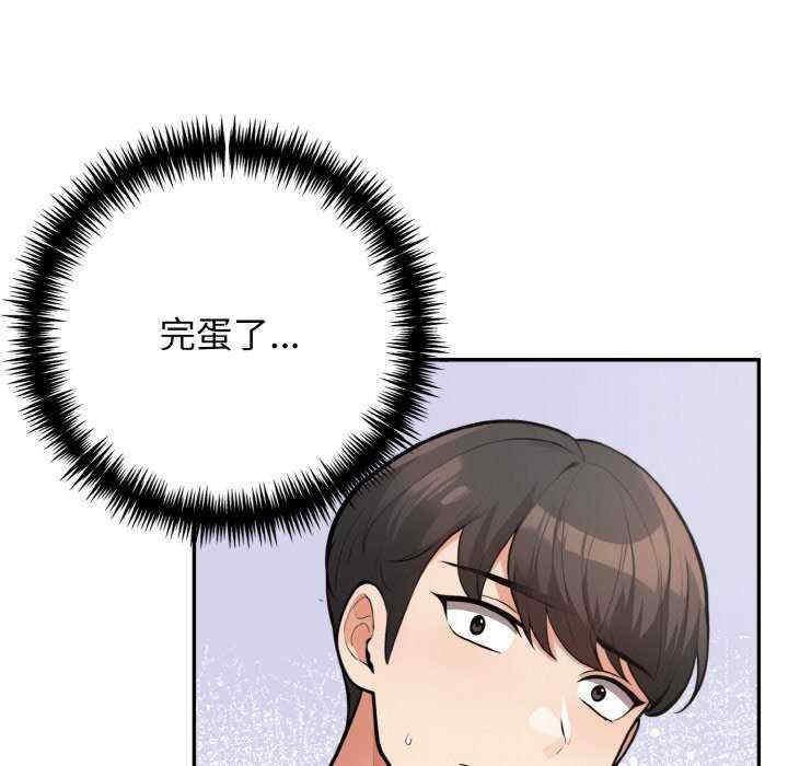 落难别墅/星爱别墅