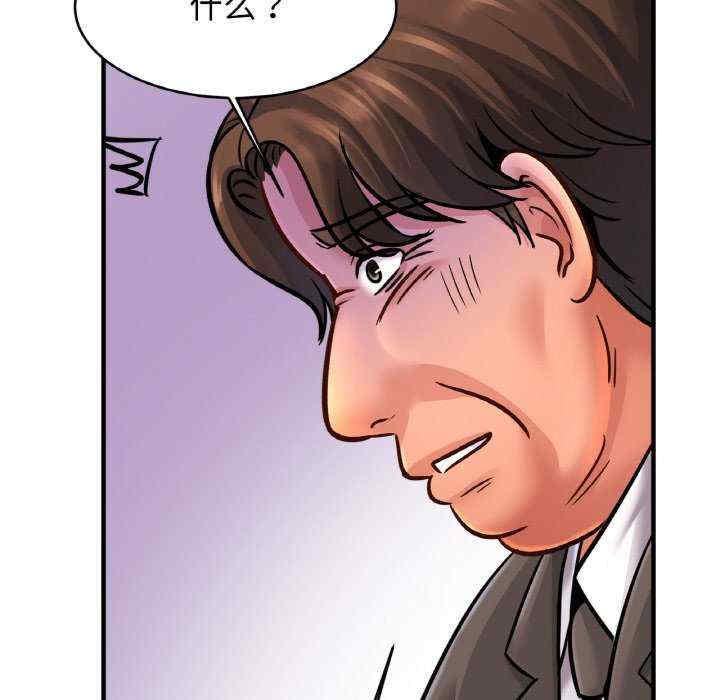 亲密的家庭/相亲相爱一家人/亲密一家人