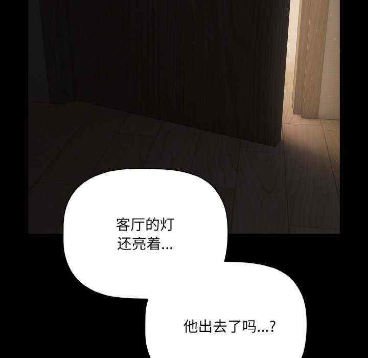 幸福来得太突然/突然成为公寓管理员