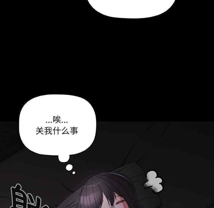 幸福来得太突然/突然成为公寓管理员