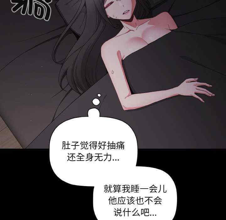 幸福来得太突然/突然成为公寓管理员