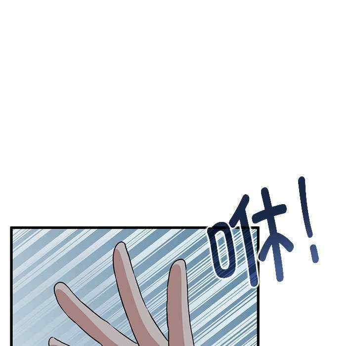 发小碰不得/强制催眠