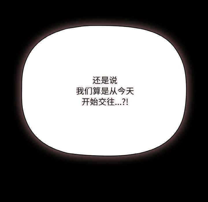 幸福来得太突然/突然成为公寓管理员