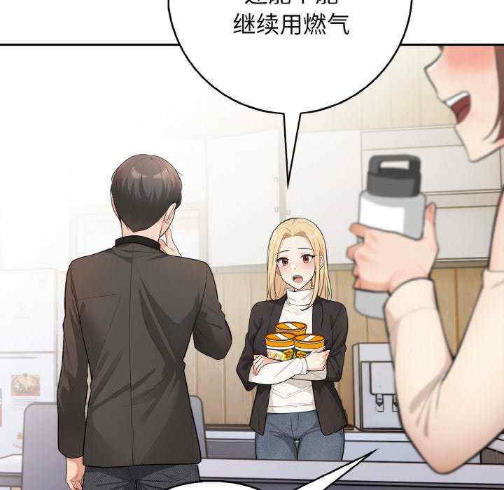 落难别墅/星爱别墅