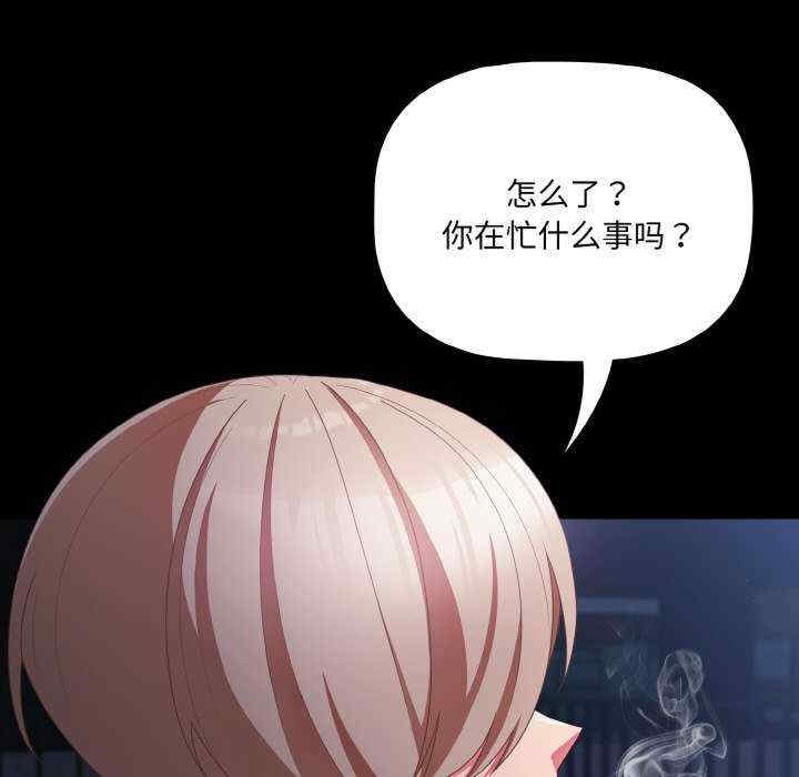 幸福来得太突然/突然成为公寓管理员