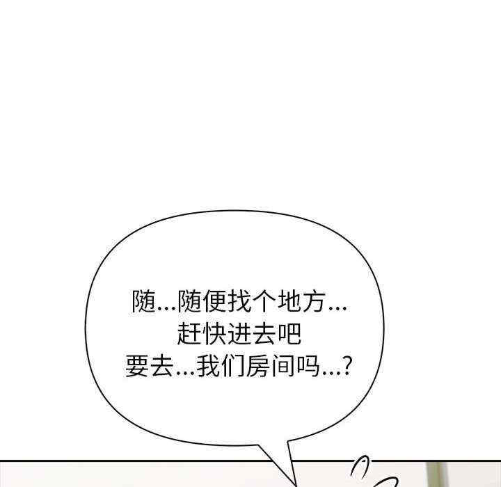 夫妇游戏/夫妇挑战赛