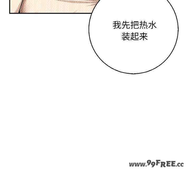 落难别墅/星爱别墅