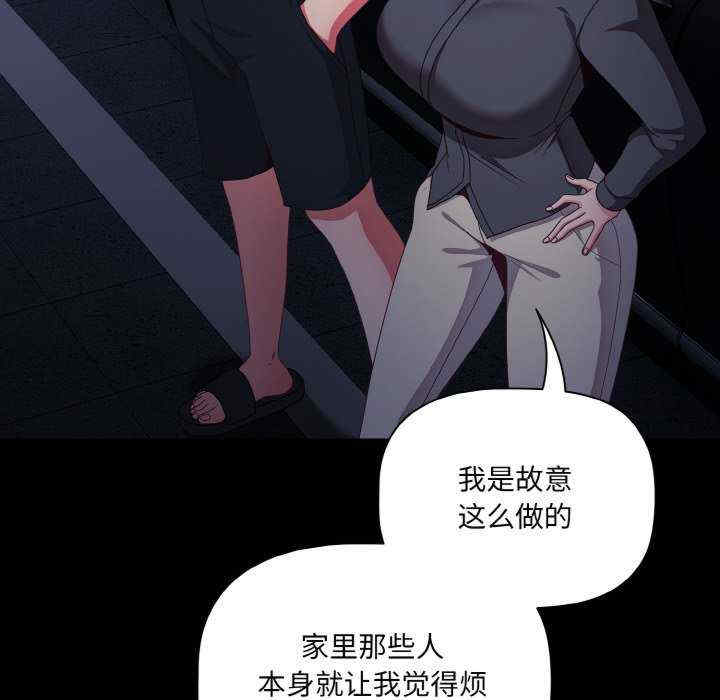 幸福来得太突然/突然成为公寓管理员