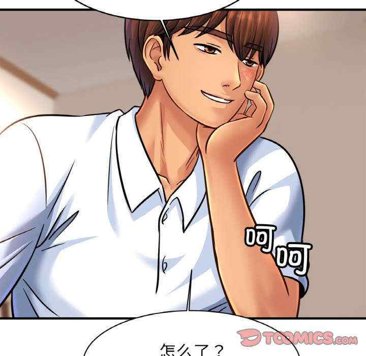 亲密的家庭/相亲相爱一家人/亲密一家人