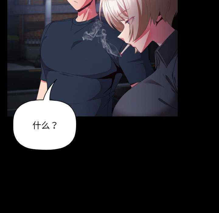 幸福来得太突然/突然成为公寓管理员