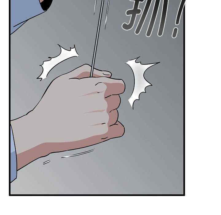 发小碰不得/强制催眠