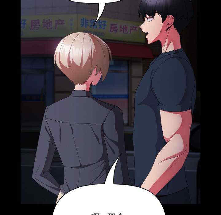 幸福来得太突然/突然成为公寓管理员